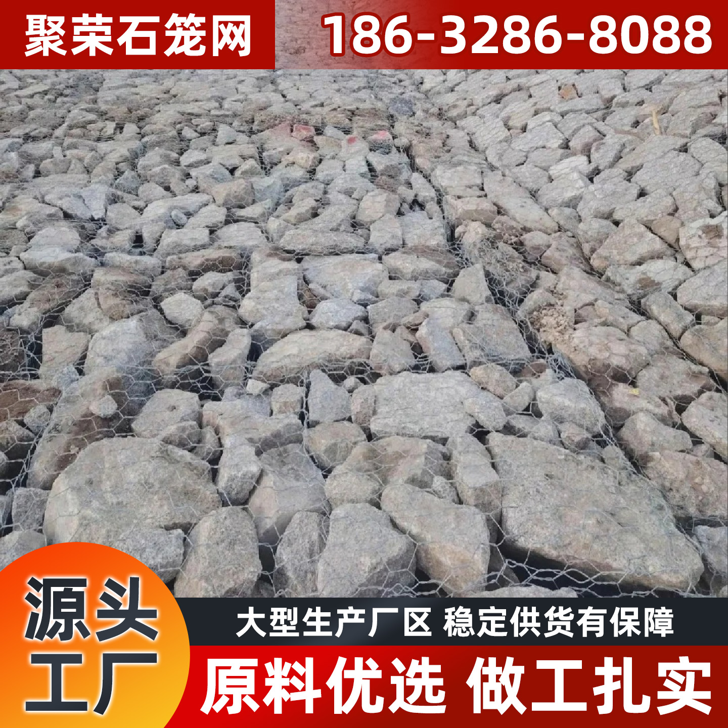 盘锦市格宾石笼铁丝网 - 厂家