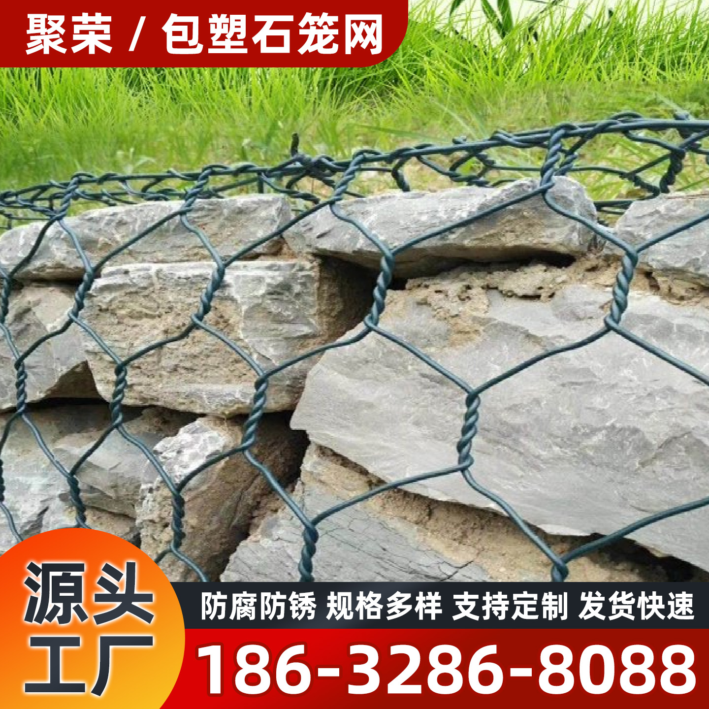 盘锦市石笼格宾网铁丝网 - 厂家