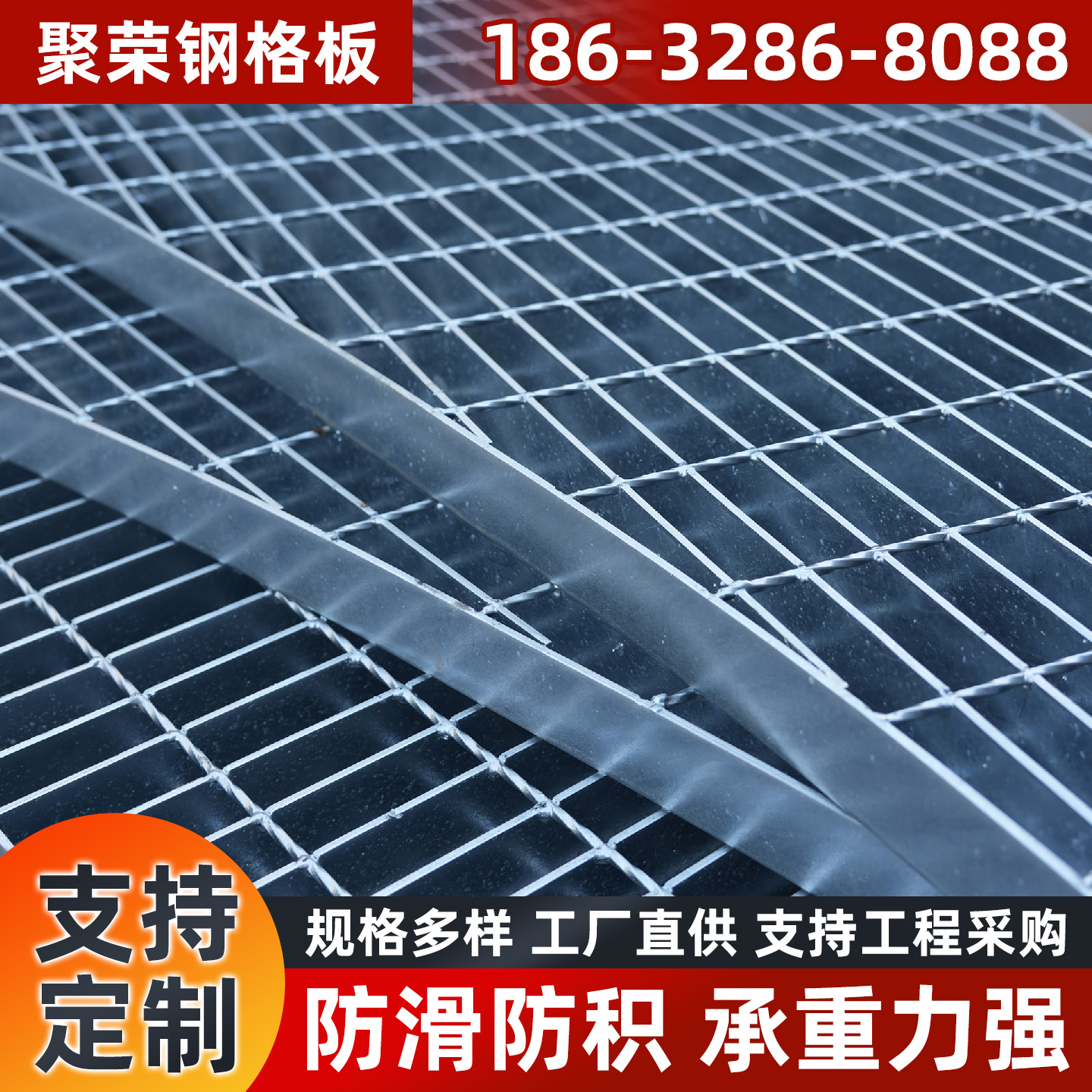 盘锦市铁丝网钢格板 - 方案
